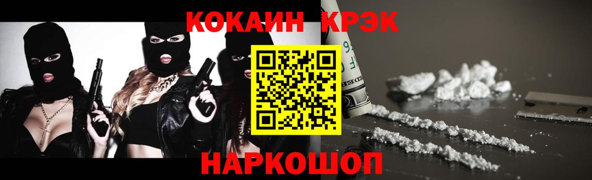 КОКАИН Боливия Вязники