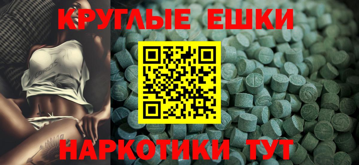 ЭКСТАЗИ бентли Вязники