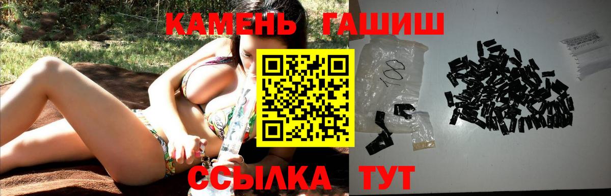 ГАШИШ Cannabis  Вход с VPN  Вязники  ГАШ Cannabis 
