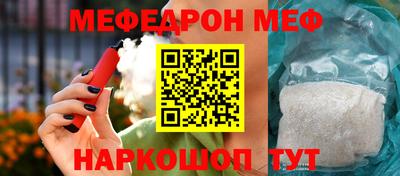 дживик Татарск