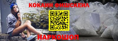 кокаин VHQ Тулун