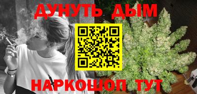 каннабис Тверь