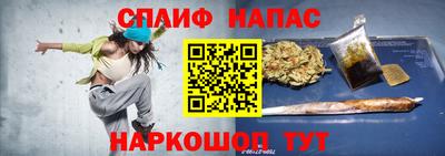дживик Татарск