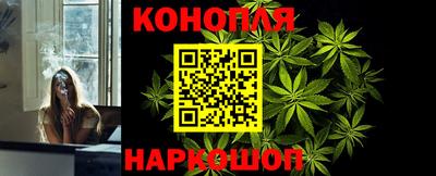 каннабис Тверь