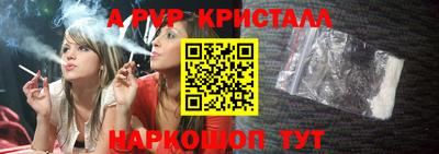 дживик Татарск