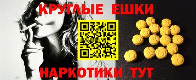 дживик Татарск