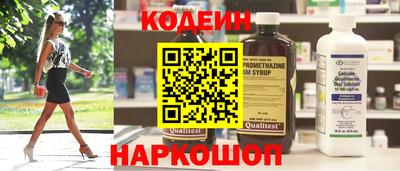 дживик Татарск