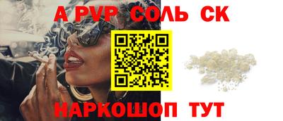 каннабис Тверь
