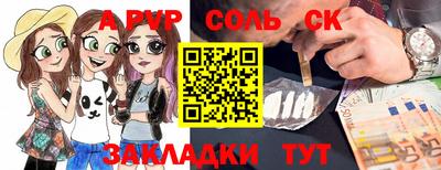 винт Тара