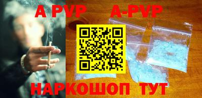 дживик Татарск