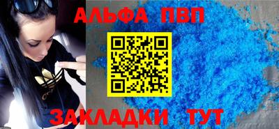 дживик Татарск