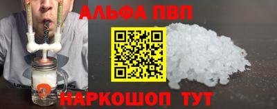 дживик Татарск