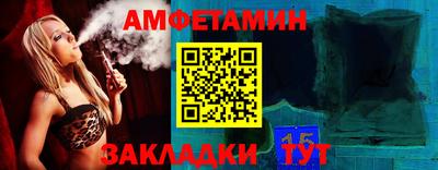 винт Тара