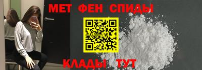 мефедрон VHQ Тула