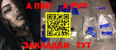 каннабис Тверь