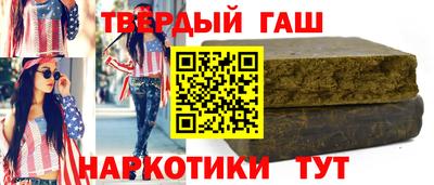 дживик Татарск