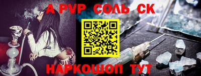 дживик Татарск