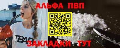 винт Тара