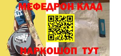 дживик Татарск