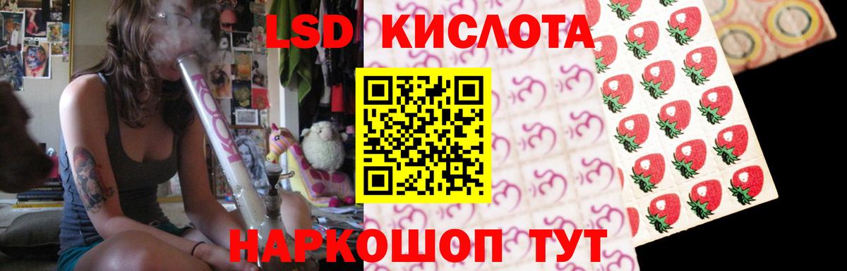 LSD-25 экстази кислота  ЛСД экстази ecstasy  Вязники  LSD-25 экстази  Вход с VPN 