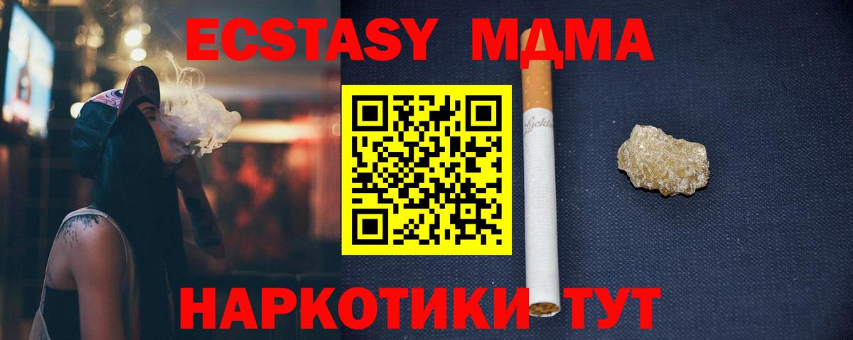 МДМА VHQ Вязники