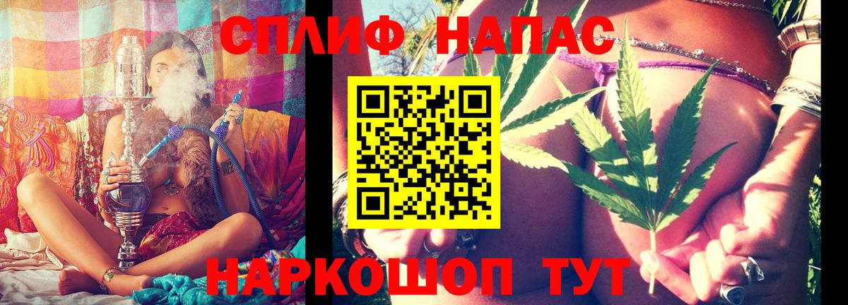 Канабис AK-47  Вход с VPN  Вязники  Шишки марихуана MAZAR 