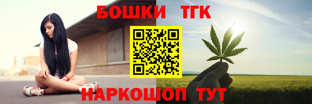 Канабис Amnesia Вязники
